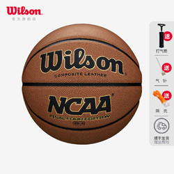 Wilson 威尔胜 NCAA WTB1233IB07CN 实战篮球