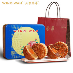 WING WAH 元朗荣华 金玉双辉  600g