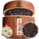 2020年新茶茶叶红茶正山小种红茶茶叶礼盒装桂圆香型400g木桶装送礼