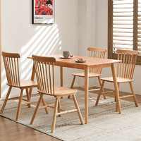 家逸北欧餐桌椅组合  1.2米原木色一桌四椅 送装服务