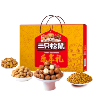 Three Squirrels 三只松鼠 每日坚果礼盒 1373g