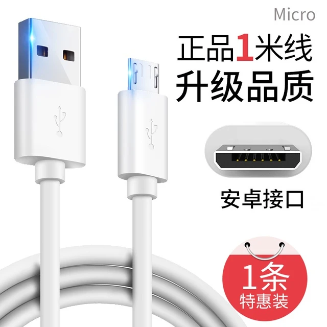 极客小K 安卓数据线 象牙白 1米