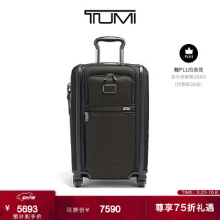 TUMI/途明Alpha 3系列时尚多彩反光男女差旅拉杆箱行李箱 反光色/02203560RM3 20寸