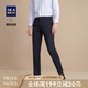 HLA/海澜之家 简洁大方休闲裤舒适有型男裤