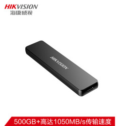 海康威视 500GB Type-c Gen2 USB3.1移动硬盘 固态（PSSD）