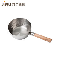 移动专享：JIWU 苏宁极物 JW1909 不锈钢雪平锅 17cm