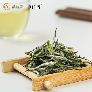 PINPINTEA 品品香 2020新茶 品品香茶叶福鼎白茶明前头采高山白牡丹茶罐装 冷泡白茶