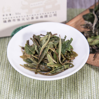 张元记  特惠白牡丹 2020年 福鼎白茶 散茶 50g