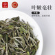 六妙 正宗福鼎白茶2020年新茶头采一级白牡丹福建茶叶散茶罐装50g
