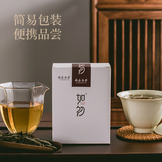 如初 2015年一级花香白牡丹散茶高山陈年磻溪福鼎白茶50g盒装茶叶