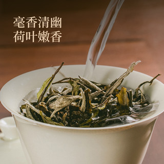 如初 2015年一级花香白牡丹散茶高山陈年磻溪福鼎白茶50g盒装茶叶