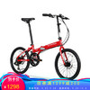OYAMA 欧亚马 折叠自行车20寸12速铝合金折叠车架男女款天际-M500D 红色