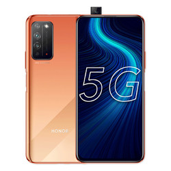 HONOR 荣耀 X10 5G手机 8GB+128GB 燃力橙