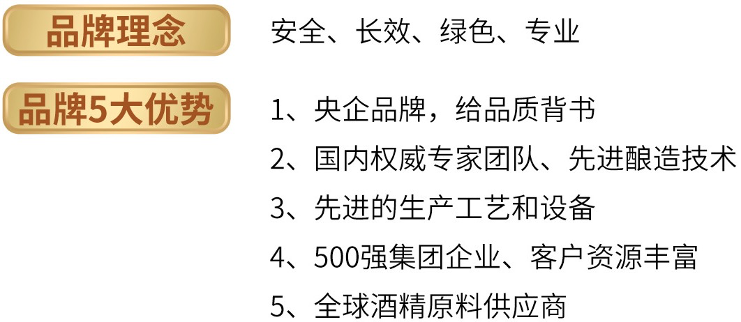 消毒液成分深度分析、知识科普，花最少的钱消最科学的毒！