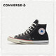 CONVERSE 匡威 All Star 167966C 高帮拼接帆布鞋