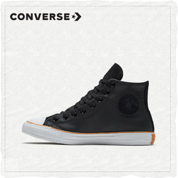 CONVERSE 匡威 All Star 166126C 中性款皮革运动鞋 *2件