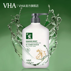 VHA 姜汁氨基酸丝滑润发素 500ml *3件