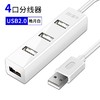 JH 晶华 0110 usb2.0 扩展器 0.2米