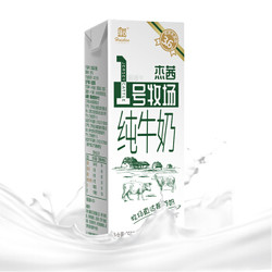 Huishan  辉山 纯牛奶 250ml*12盒 *4件
