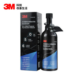 3M 30018 汽车燃油宝 355ml *3件 +凑单品