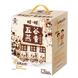 Want Want 旺旺 五谷燕麦牛奶250ml*12盒旺仔儿童学生成人早餐营养奶整箱特价