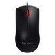 Lenovo 联想 M120Pro 有线鼠标
