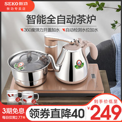 新功F105全自动上水电茶壶家用茶台烧水壶一体不锈钢电热水壶套装