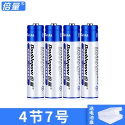 Double Power 倍量 碳性干电池 5号/7号 4节