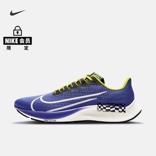 Nike官方 NIKE AIR ZOOM PEGASUS 37 AS 男/女跑步鞋CZ2343