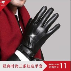 ZH 冬季保暖户外骑行防寒防风皮手套男 高端薄绒触屏版 均码