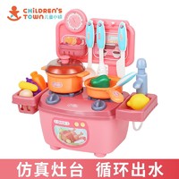 儿童小镇 厨房过家家玩具 可出水仿真厨房台 男孩女孩做饭餐具餐台套装 过家家玩具23件套红色