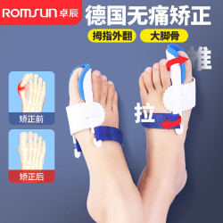 拇指外翻矫正器分大母脚趾头足改善纠正大脚骨可以穿鞋男女士分离