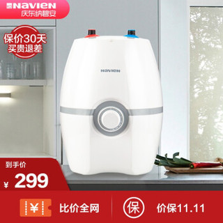 纳碧安（Navien）庆东ESW-100即热式电热水器 小厨宝速热恒温 省电家用防漏电 迷你5升上出水龙头 *2件