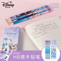 Disney 迪士尼 x0020 卡通儿童铅笔 HB