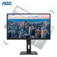 AOC Q32P2C 31.5英寸IPS电脑显示屏（2K、75Hz）