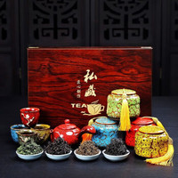 精品特级四种茶叶组合400克木质礼盒装