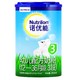 88VIP：Nutrilon 诺优能 婴儿配方奶粉 3段 800g *2件