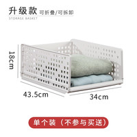 YouNal 友耐 收纳分层置物架 18*34*34.5cm