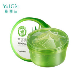 Yalget 雅丽洁 芦荟膏 200g *2件