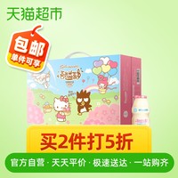 包邮吾尚hellokitty青春版乳酸菌礼盒24瓶进口优质奶源 *5件