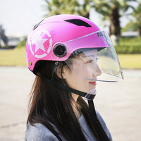 AISIDUN 爱思顿 10021789232405 安全帽电动车头盔