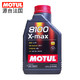 摩特（MOTUL）8100X-max 酯类全合成机油润滑油 0W-40 A3/B4 SN级 1L *2件