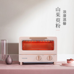 东芝日系小烤箱家用小型迷你家用烤箱多功能烘焙网红全自动
