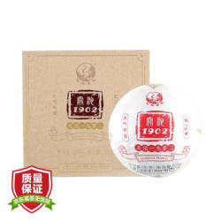 下关沱茶 普洱茶生茶 关沱1902 沱茶 250g/盒 +凑单品