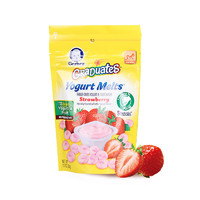 临期品：Gerber海外嘉宝草莓酸奶溶豆3段 28g/袋 *10件