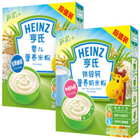 亨氏 (Heinz) 1段 婴幼儿辅食 米粉组套 （铁锌钙400g*1盒+经典400g*1盒） *3件