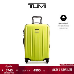 TUMI/途明V4系列 个性时尚多彩可扩展旅行拉杆箱行李箱 亮黄绿色022804060BL4E