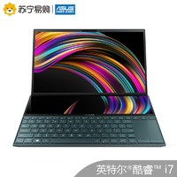 ASUS 华硕 灵耀X2 Duo 14英寸笔记本电脑(i7-10510U 、16GB、 1TBSSD )