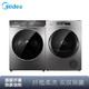 美的 (Midea)洗烘套装 10公斤直驱变频滚筒洗衣机+10公斤热泵式烘干机