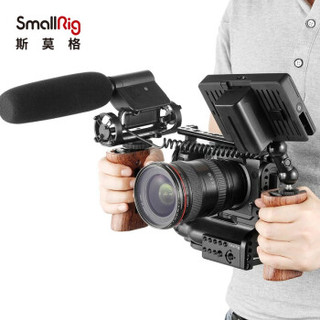 斯莫格 SmallRig 2093通用滑槽木质侧手柄相机手提2093配件Vlog微单